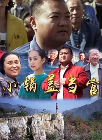 国产福利在线观看精品